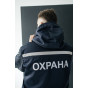 Спецодежда для охраны